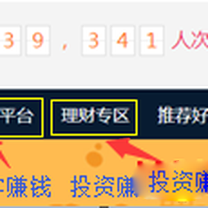 2016年上班族兼职赚钱的好平台,你在做吗?