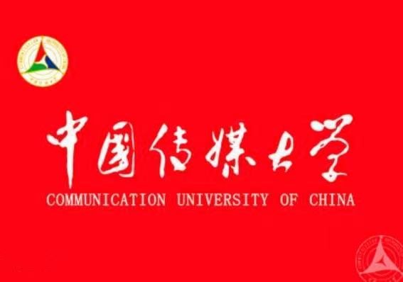 北京985 211大学自考专科动漫设计专业招生简章